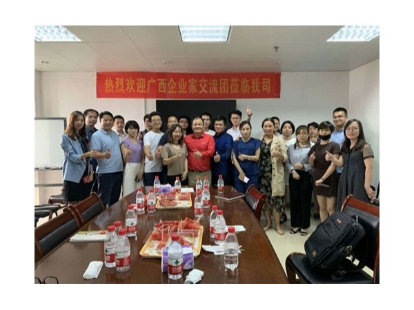 廣西牛商相聚南寧邁世機房監控，激情碰撞！