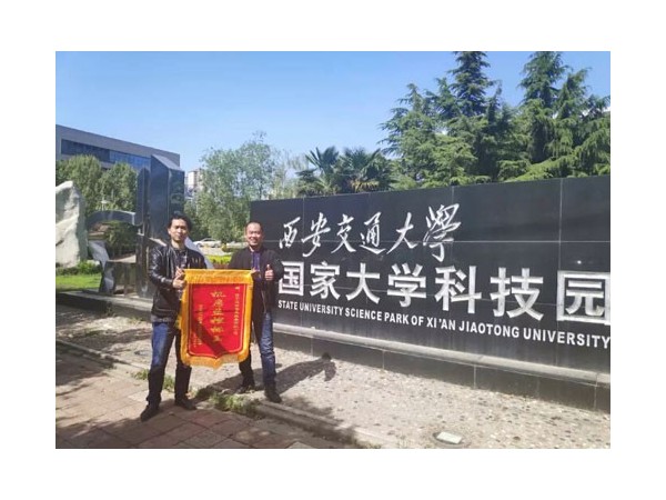 機房監控企業排名前列，這家高新技術企業實力不錯！