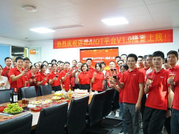 AI+IoT云平臺(tái)成功上線(xiàn)