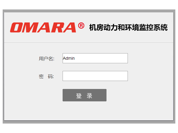 機房環境監控系統的品牌該這樣選！