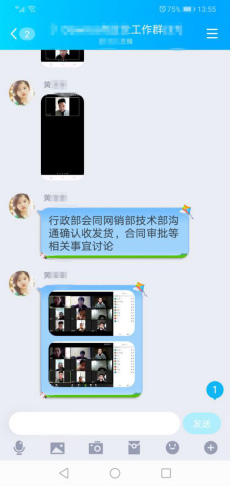 技術部、行政部、網銷部開展售前、售后等服務內容討論